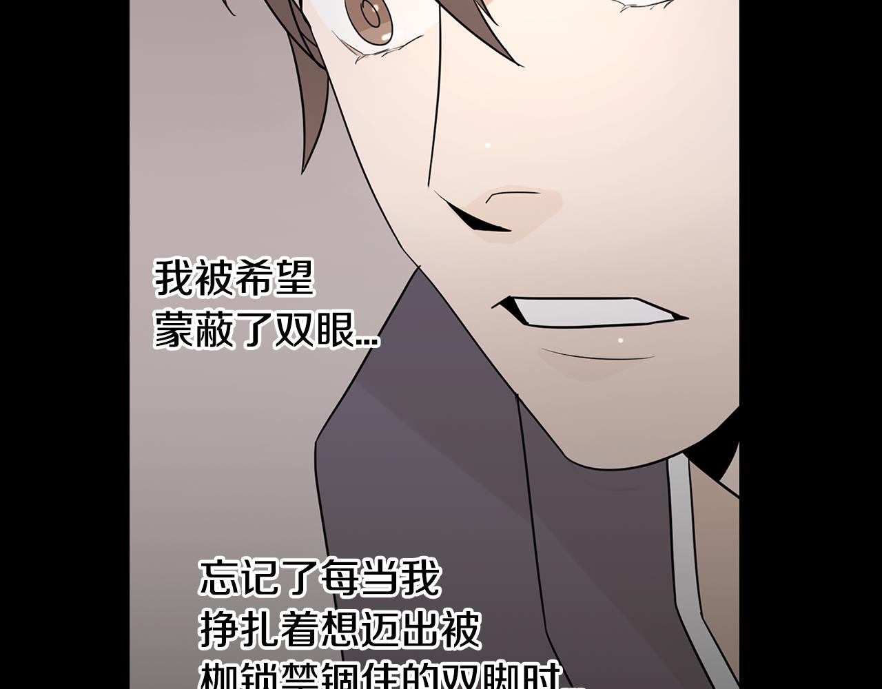 第36话 执，殇27