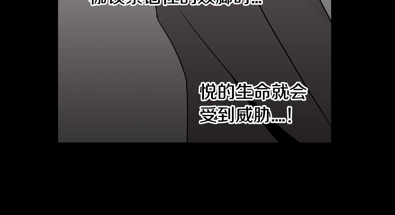 第36话 执，殇28