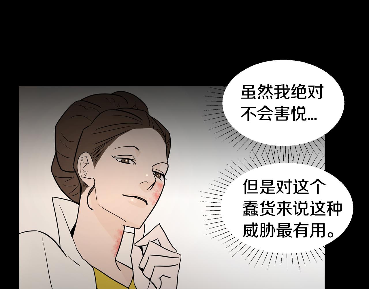 第36话 执，殇29