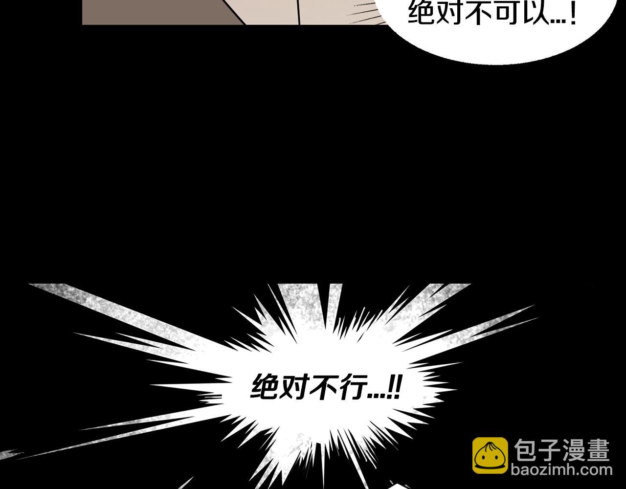 第36话 执，殇32