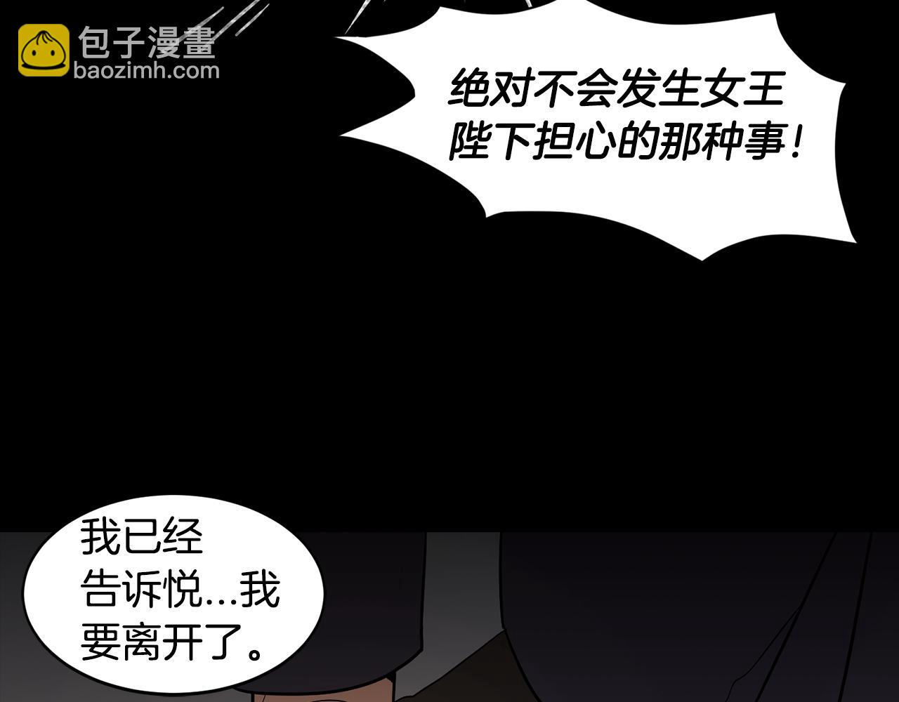 第36话 执，殇33