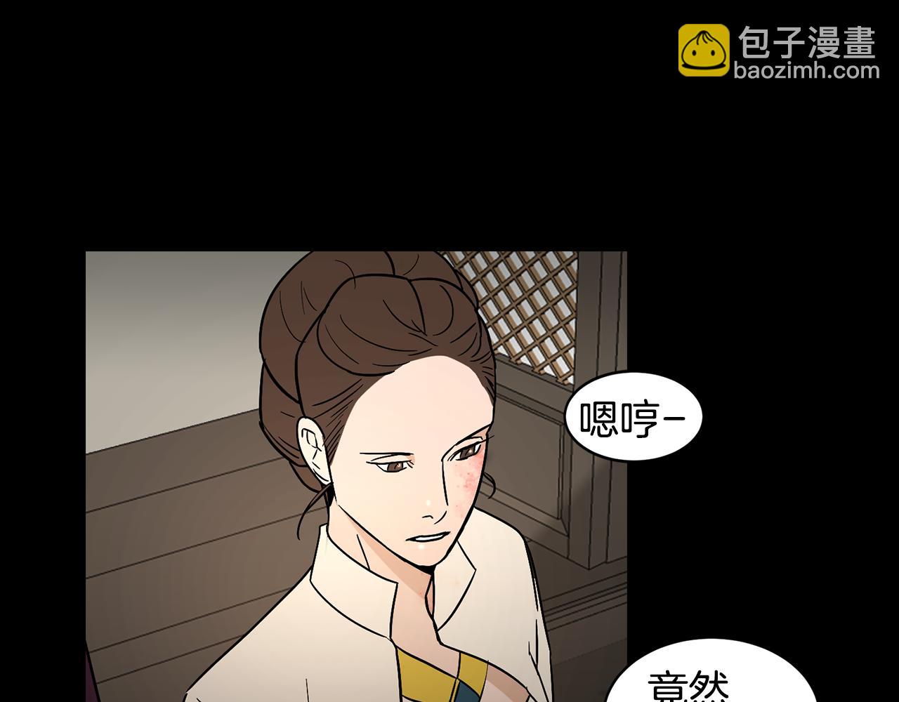 第36话 执，殇35