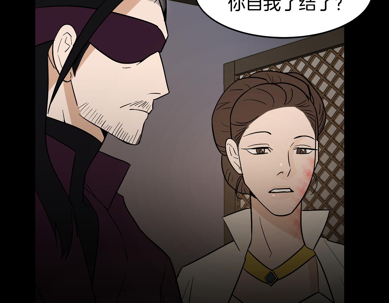 第36话 执，殇37
