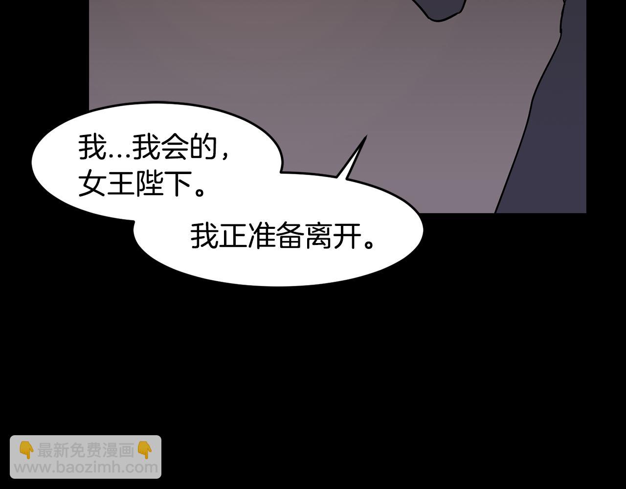 第36话 执，殇39