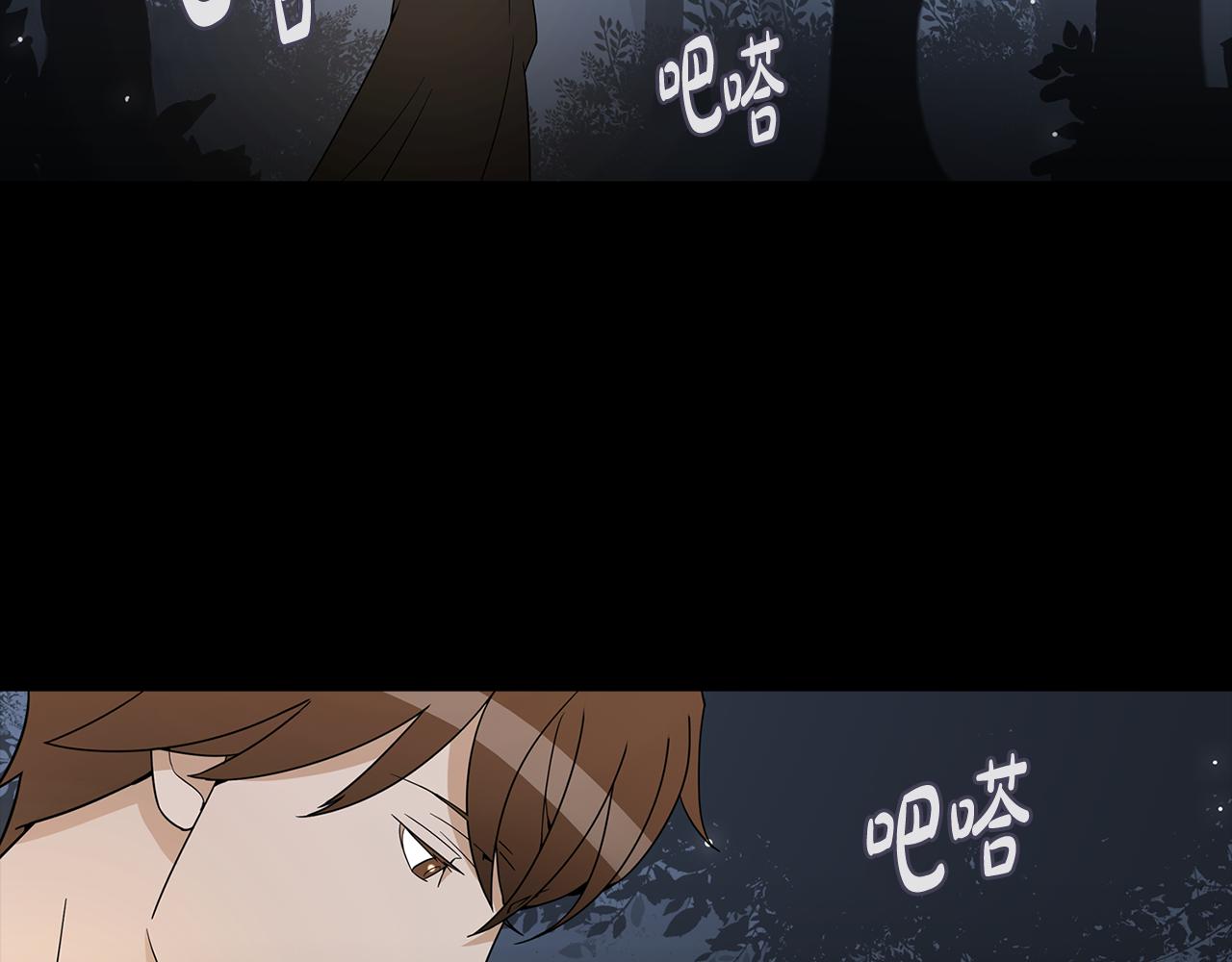 第36话 执，殇4