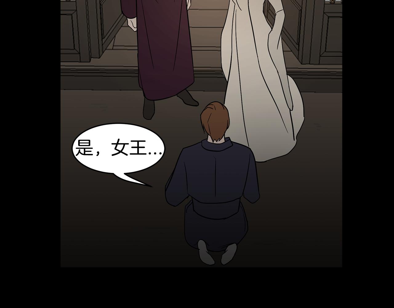 第36话 执，殇41
