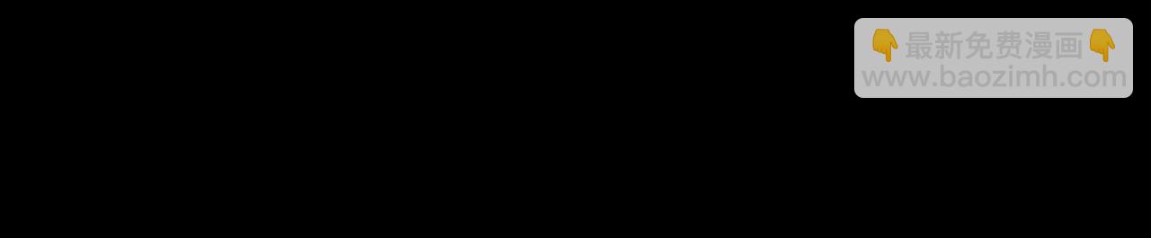 第36话 执，殇42