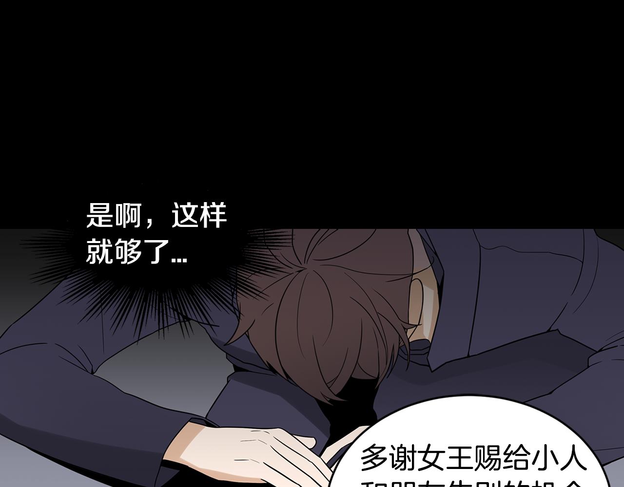 第36话 执，殇43