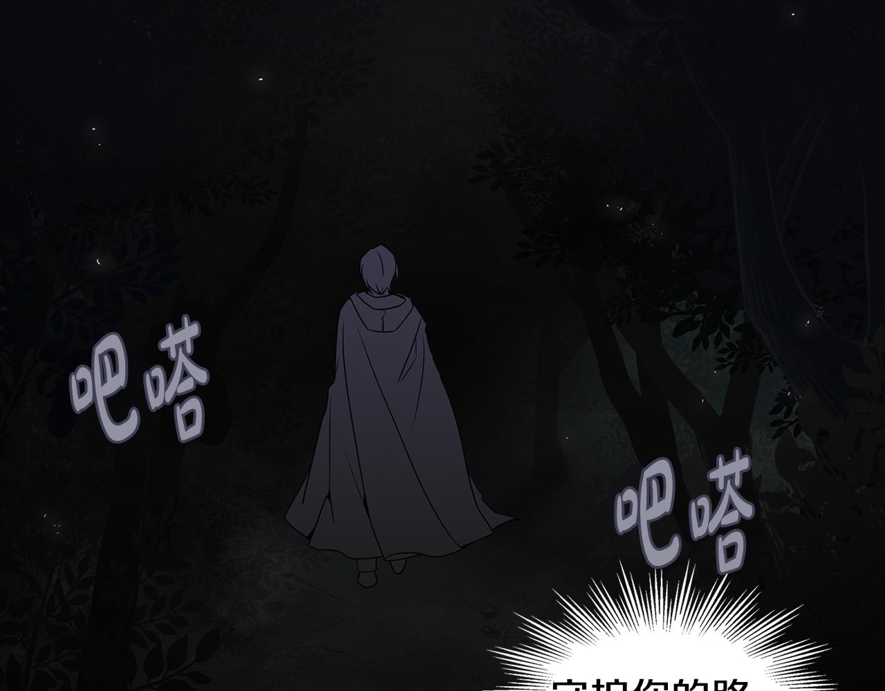 第36话 执，殇45