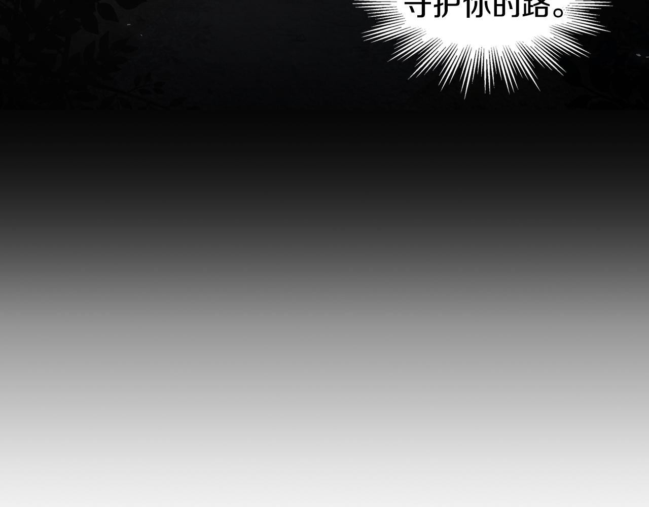 第36话 执，殇46