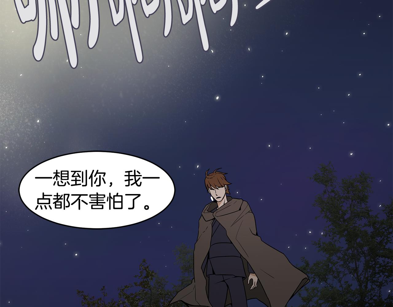 第36话 执，殇56