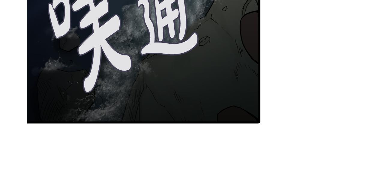 第36话 执，殇59