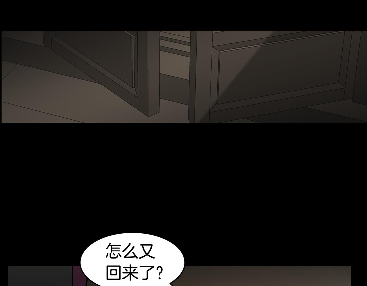 第36话 执，殇6