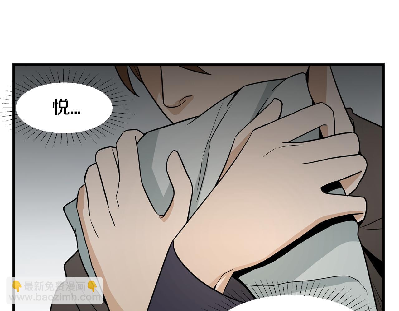 第36话 执，殇62