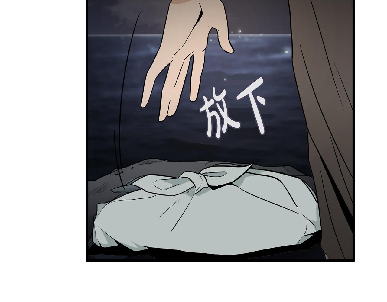 第36话 执，殇64