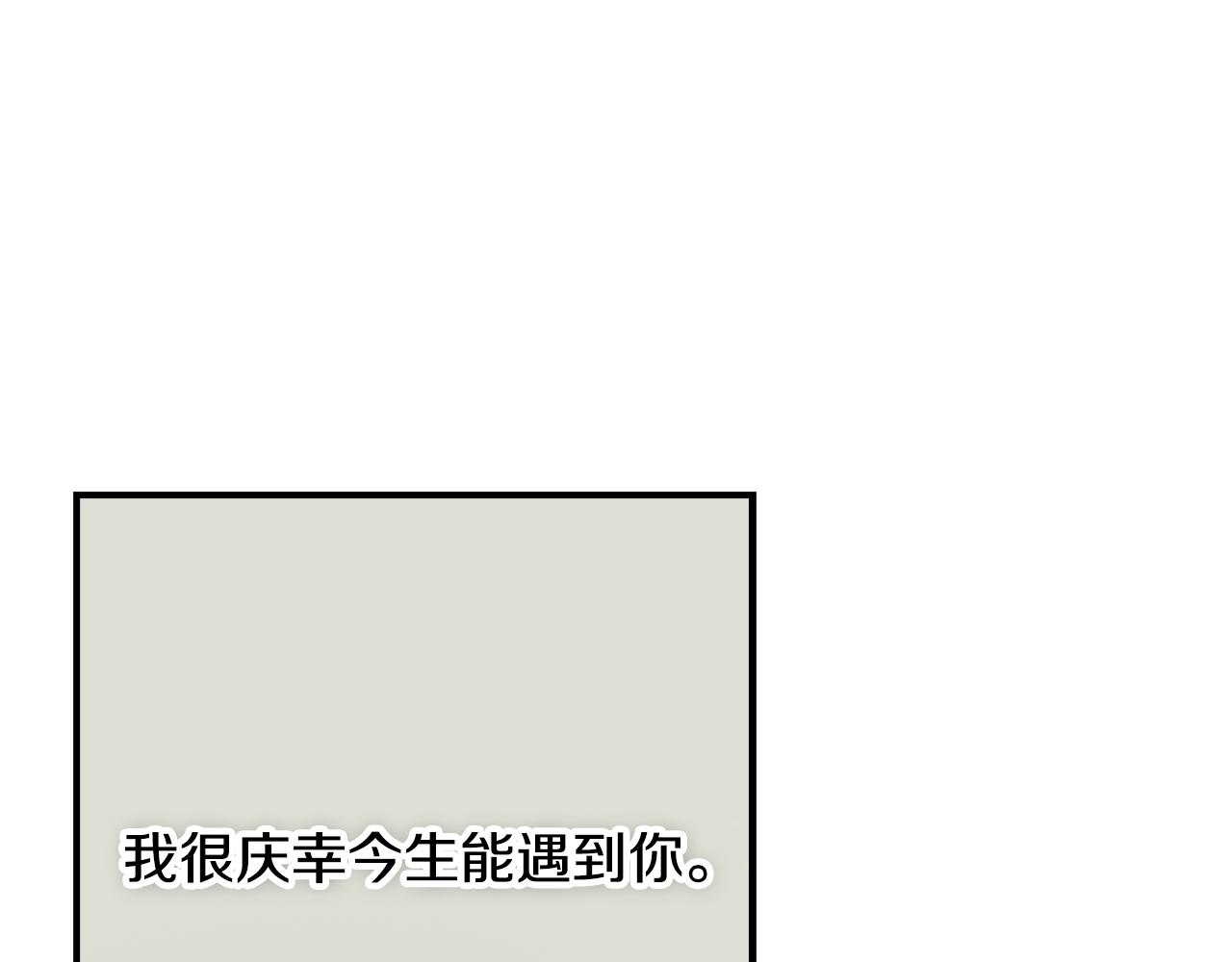 第36话 执，殇69