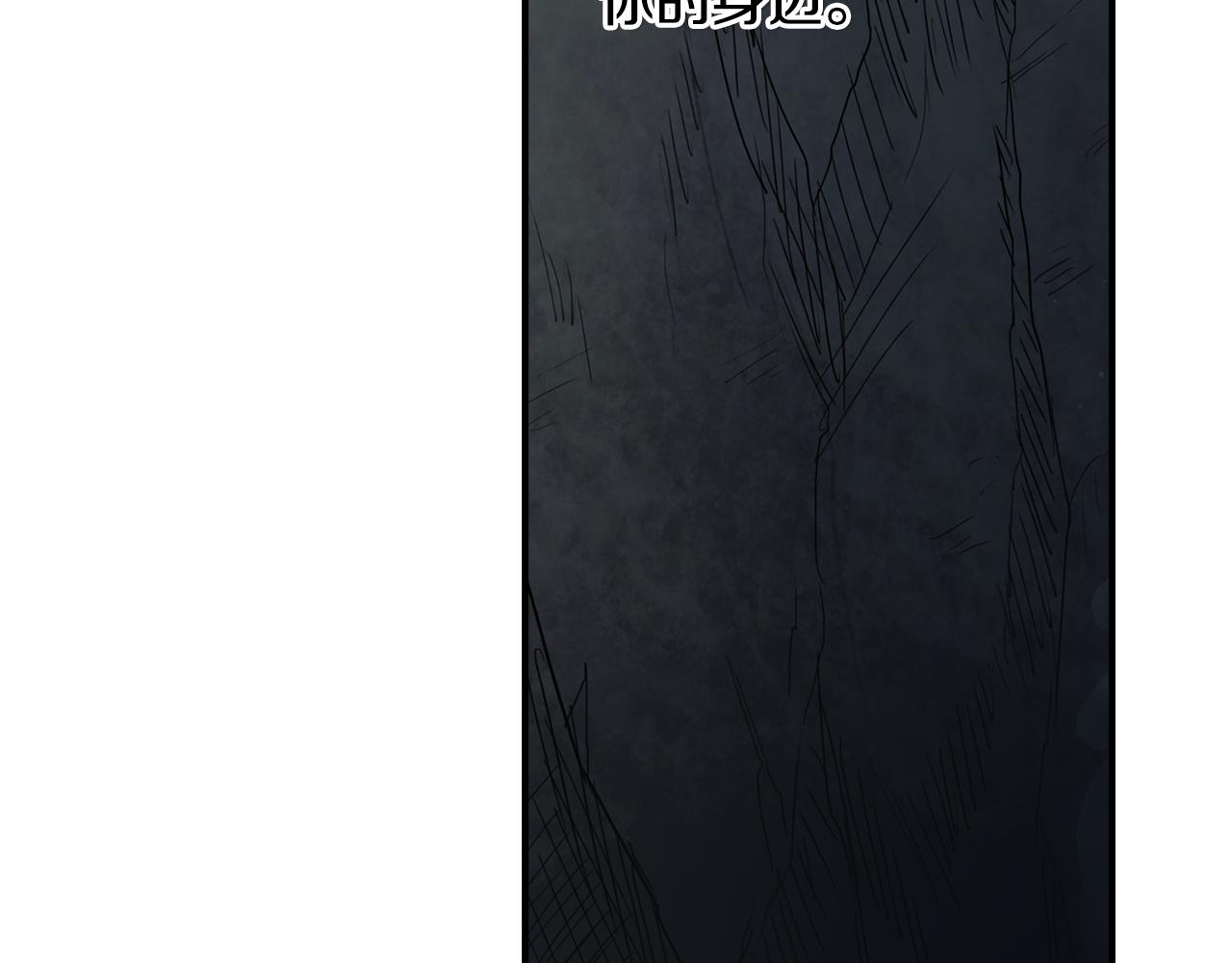 第36话 执，殇75