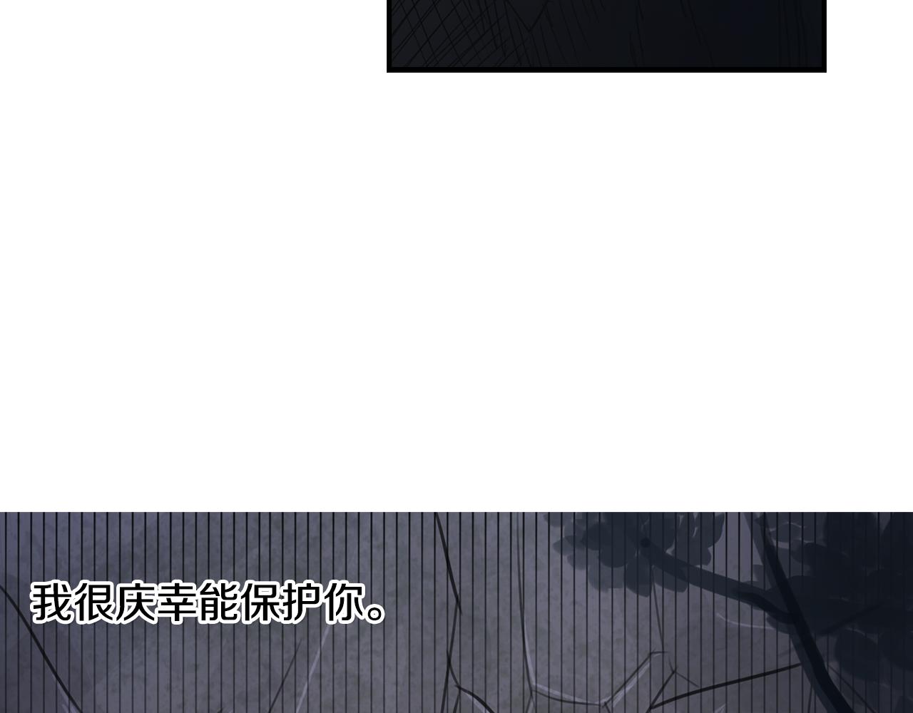 第36话 执，殇76