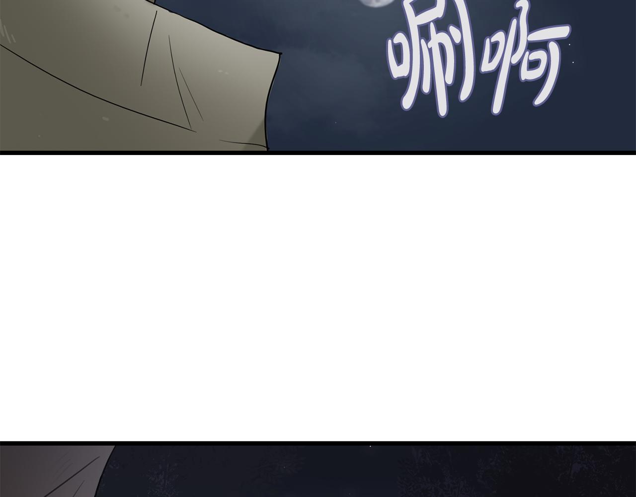 第36话 执，殇83