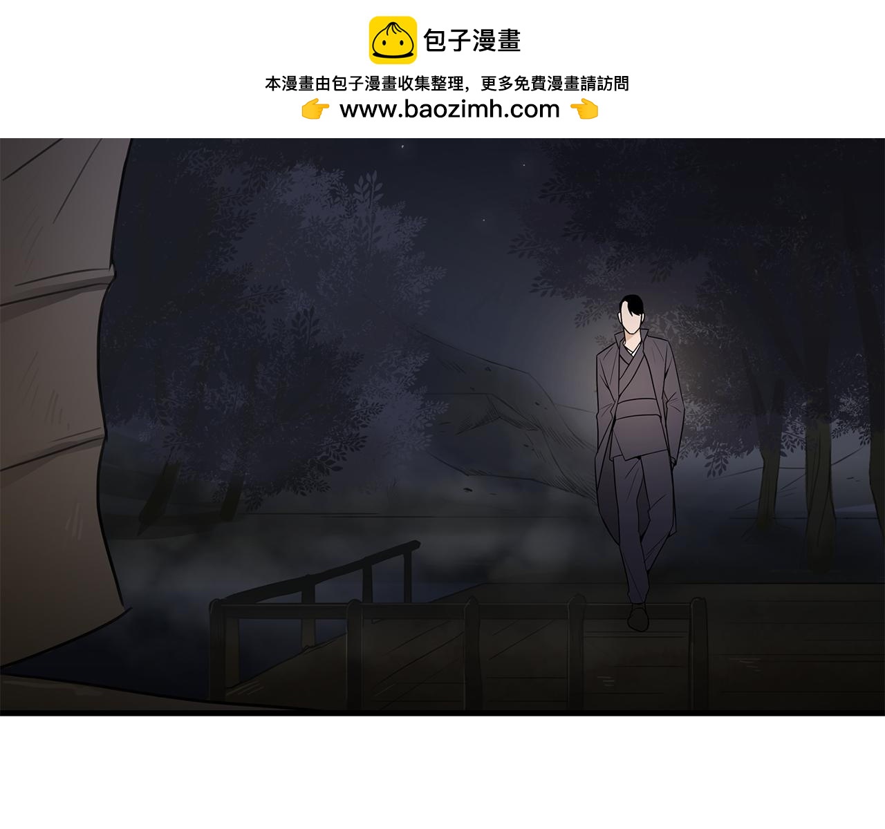 第36话 执，殇84