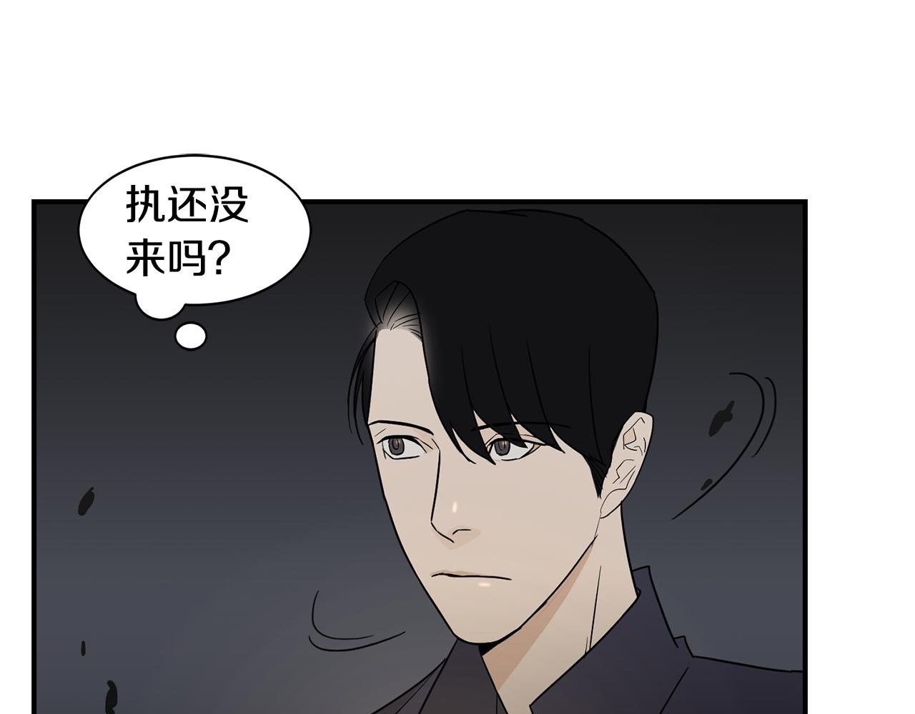 第36话 执，殇86