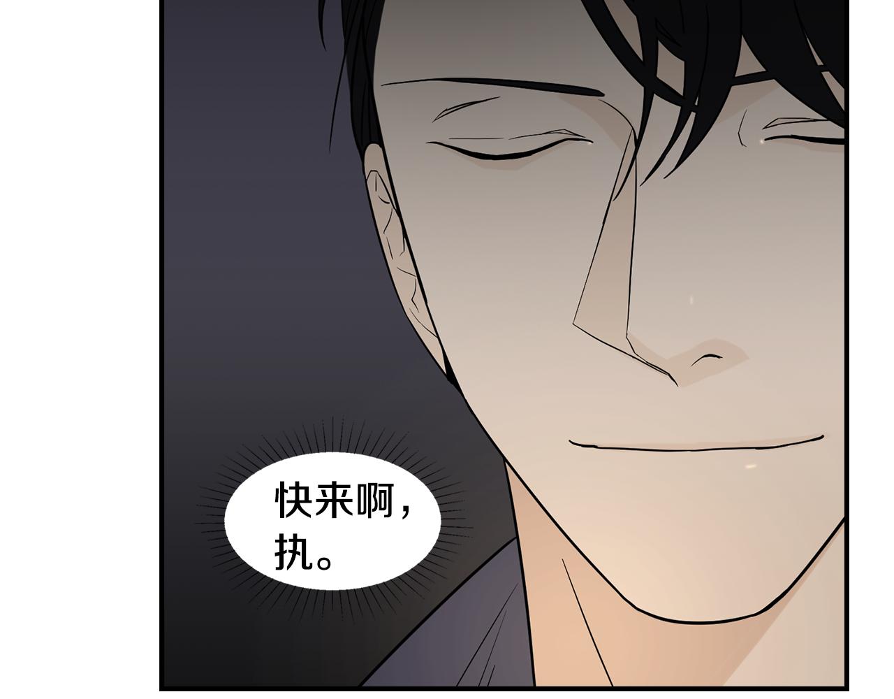 第36话 执，殇88