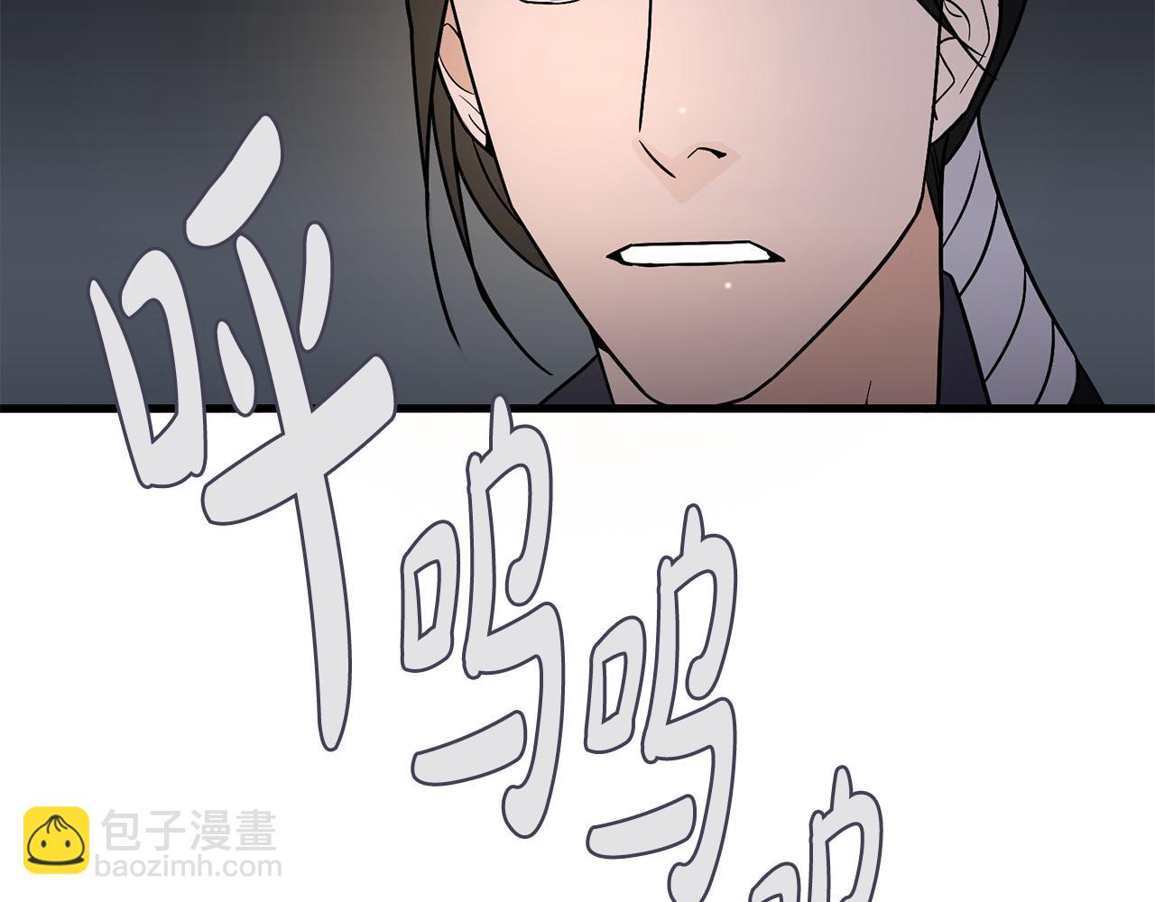 第36话 执，殇97