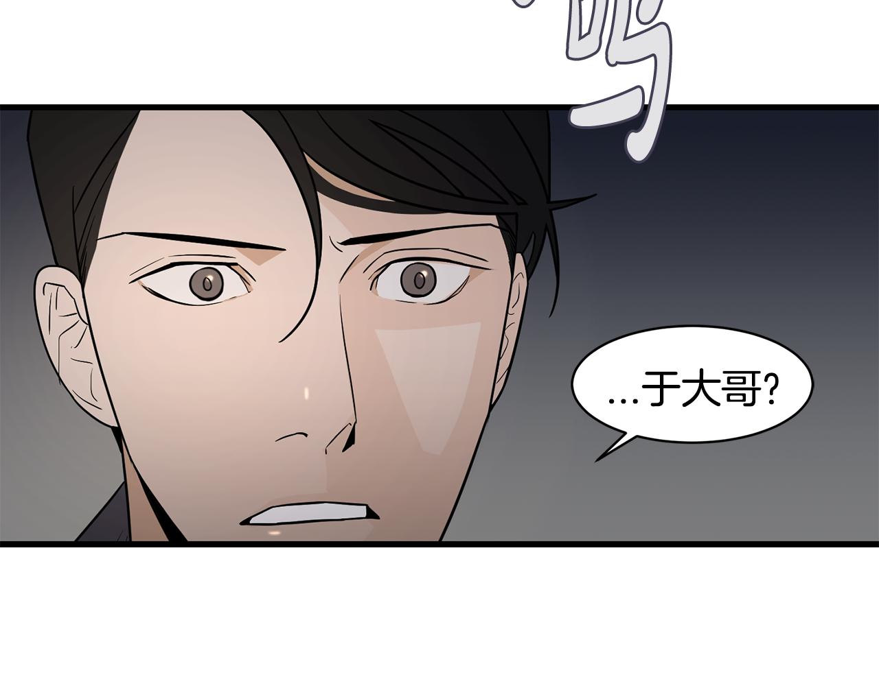 第36话 执，殇98