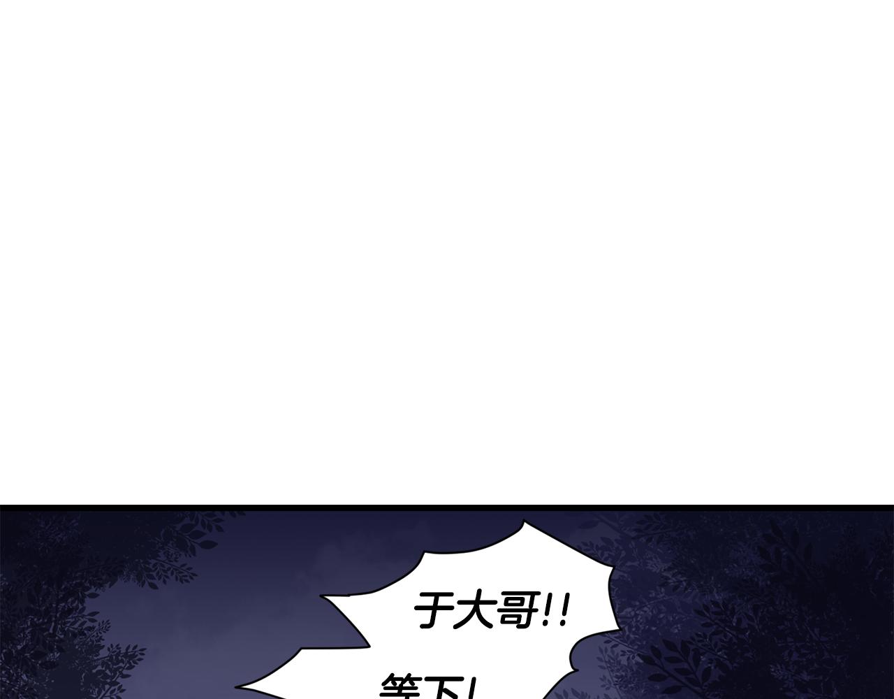 第37话 明明…答应我的10