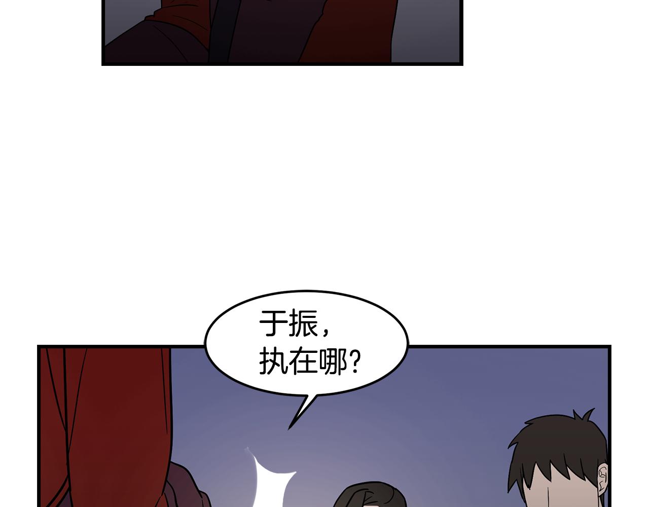 第37话 明明…答应我的104