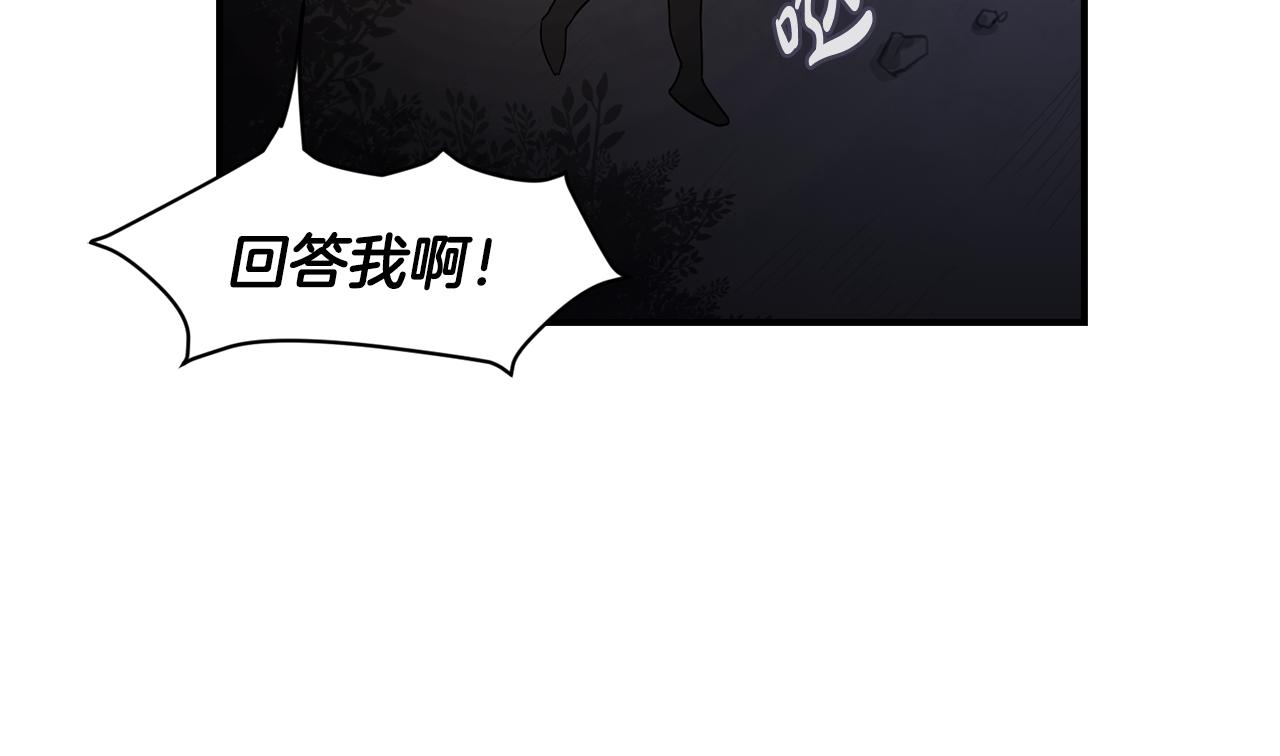 第37话 明明…答应我的15