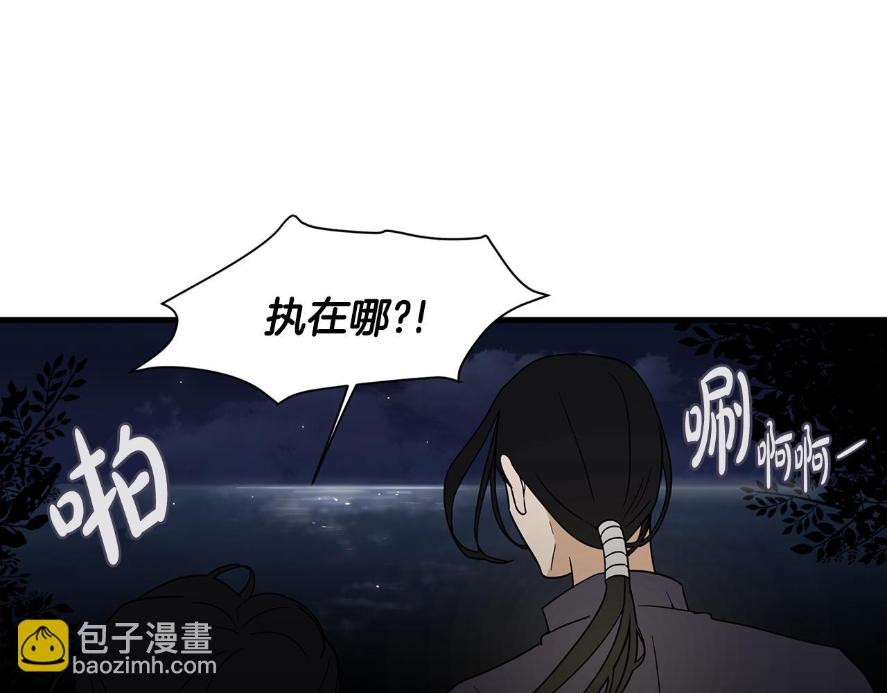 第37话 明明…答应我的16