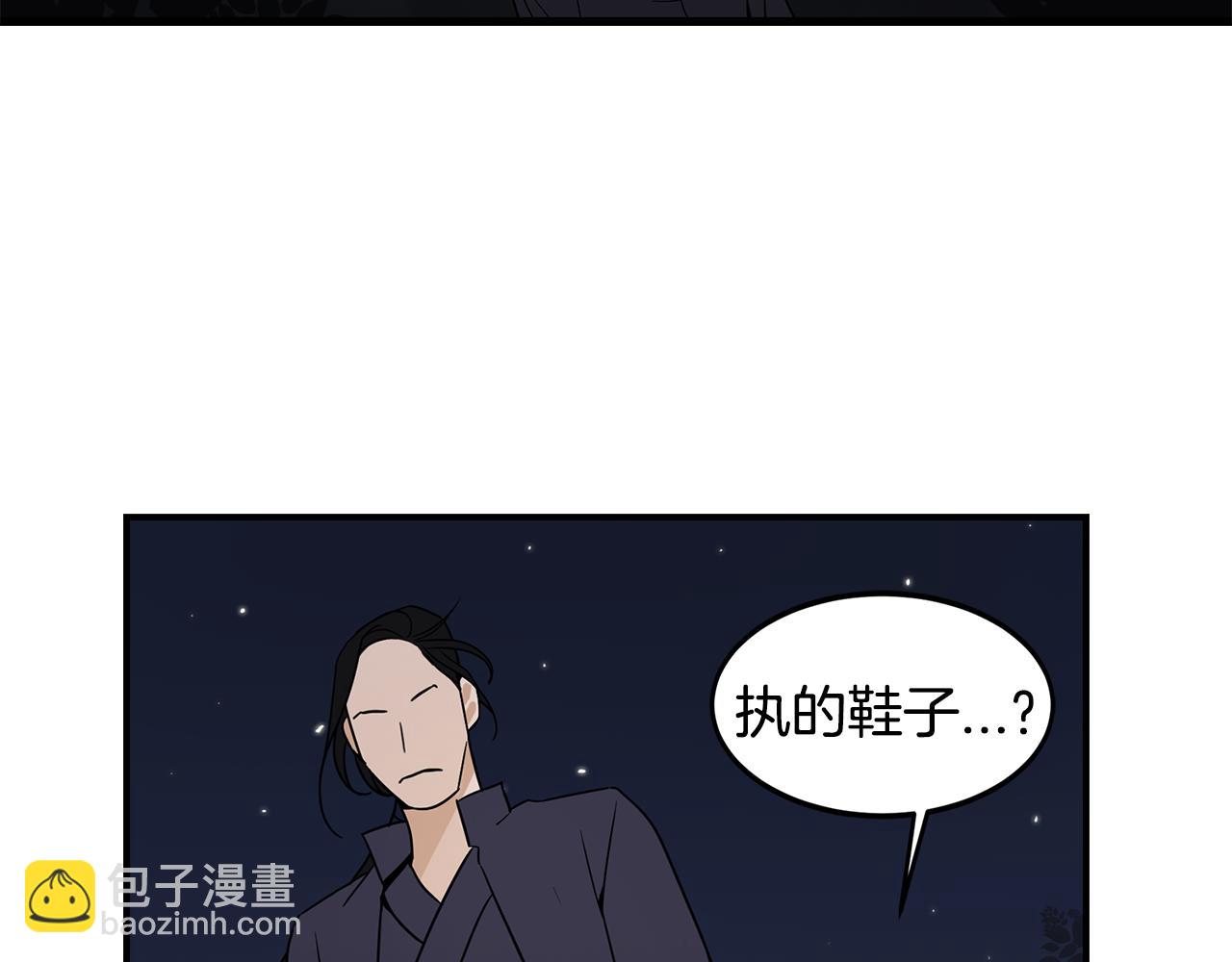 第37话 明明…答应我的23