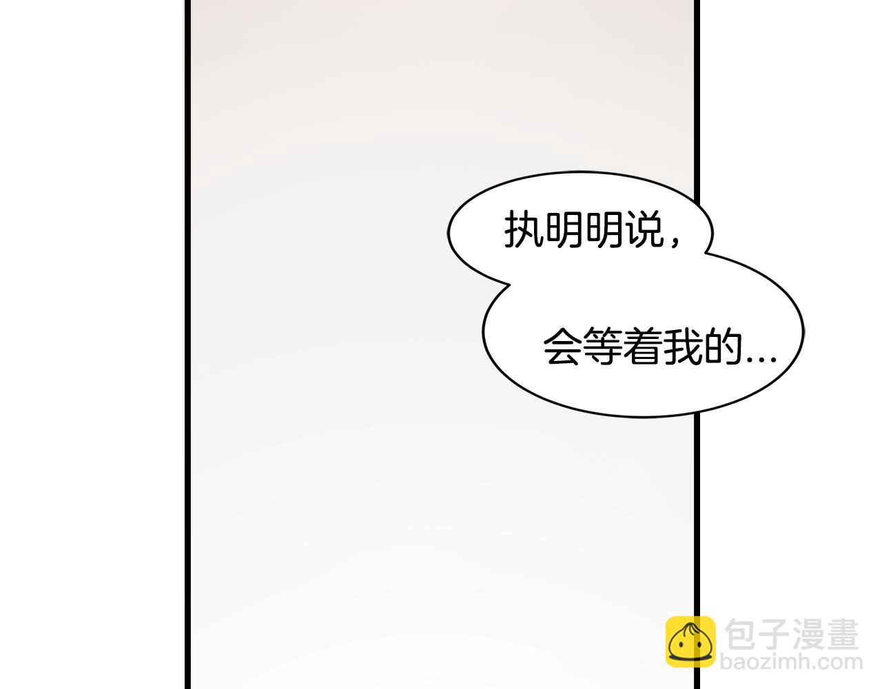 第37话 明明…答应我的35