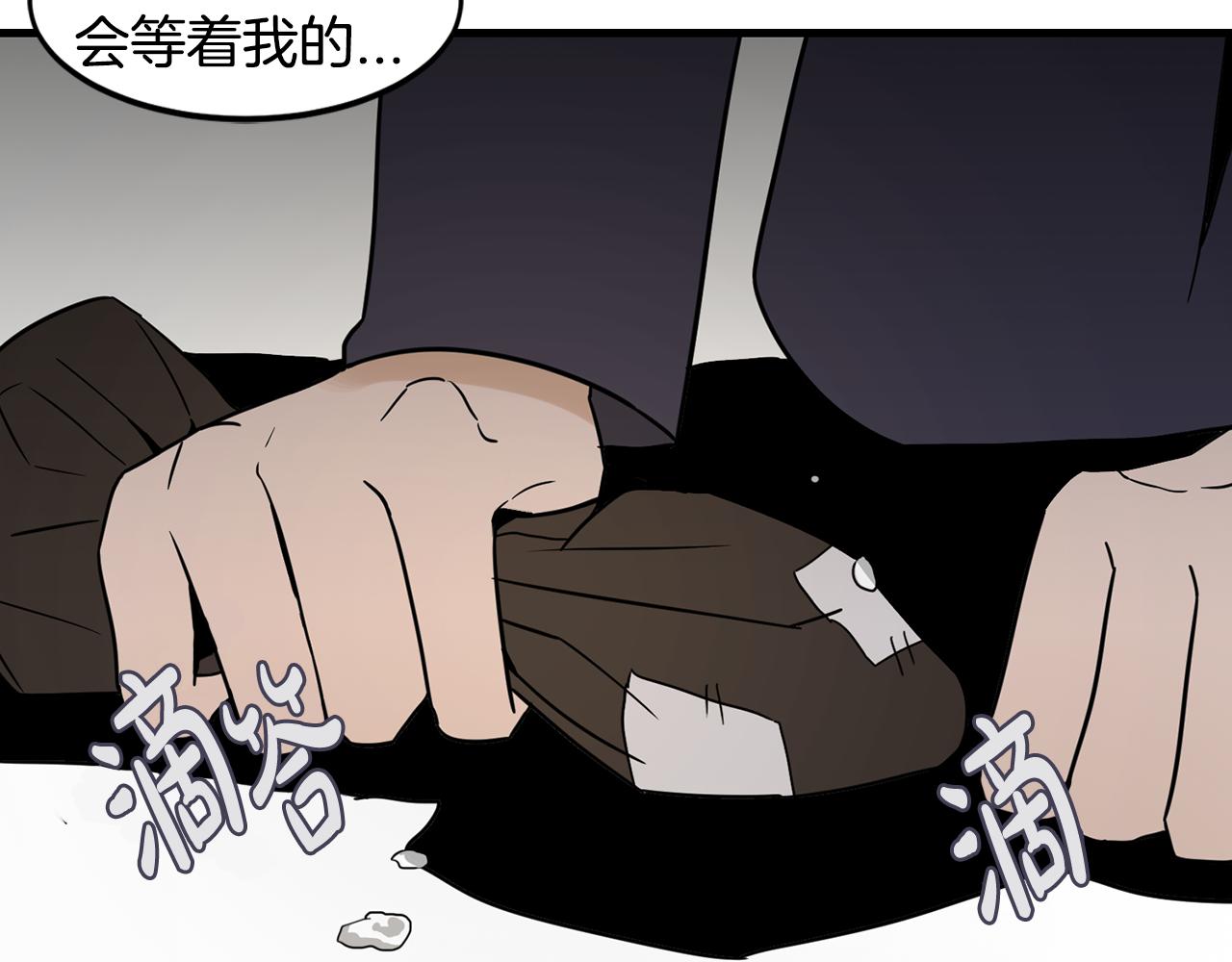 第37话 明明…答应我的37