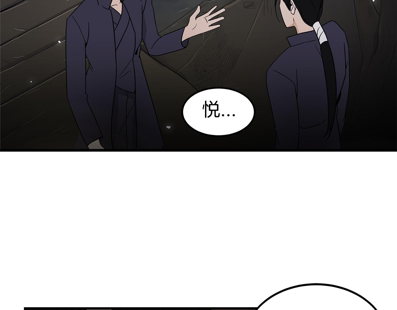 第37话 明明…答应我的4