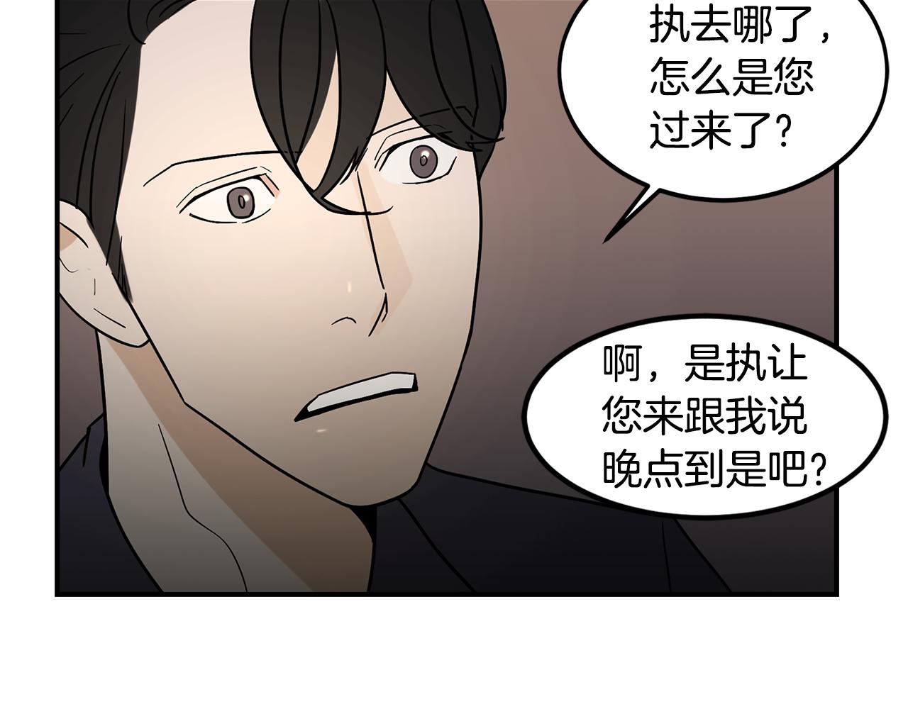 第37话 明明…答应我的5