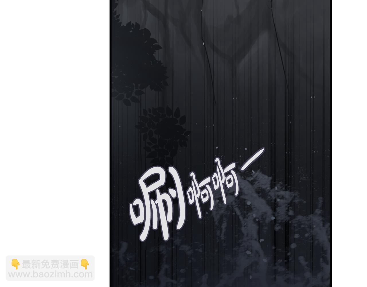 第37话 明明…答应我的50