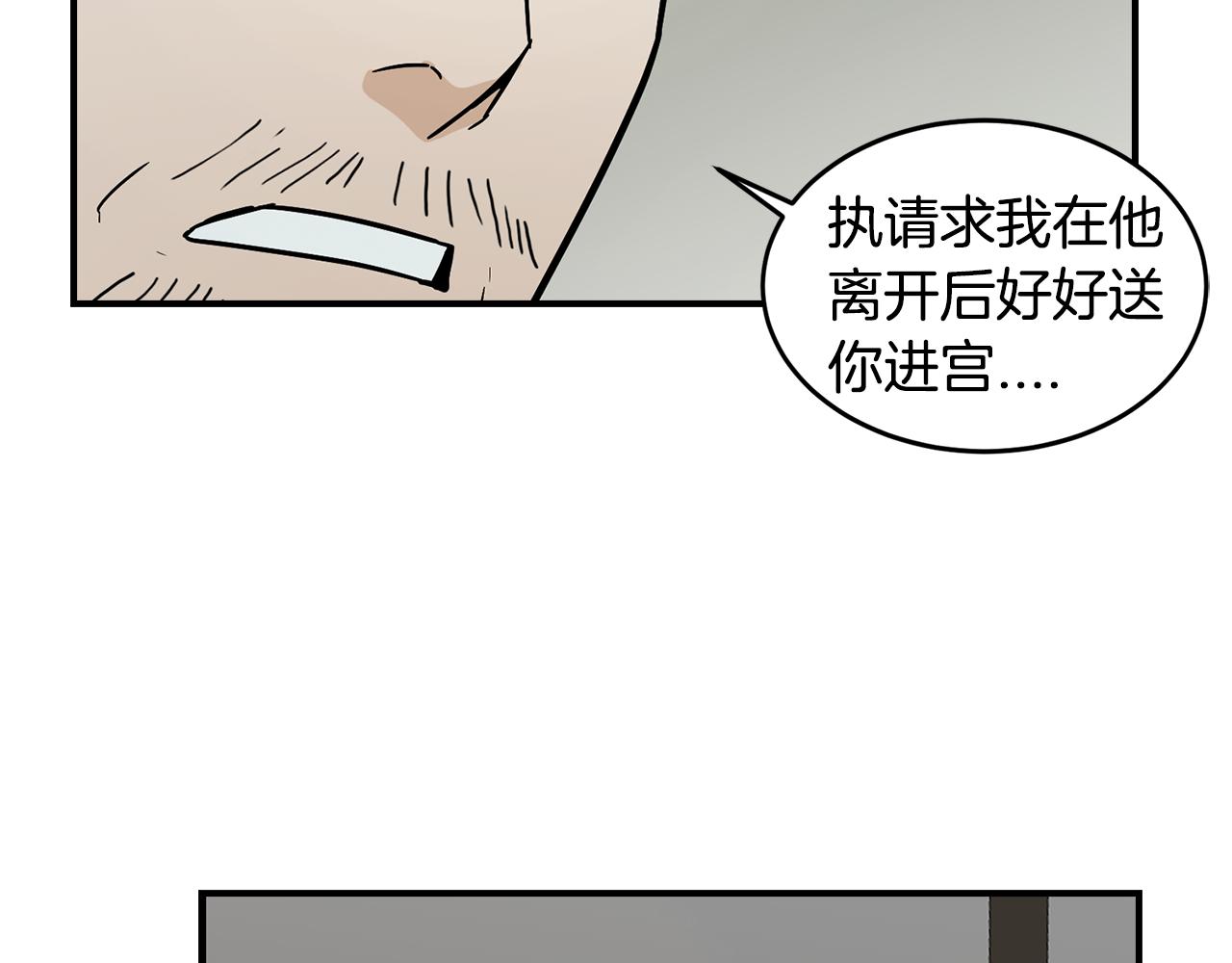 第37话 明明…答应我的64
