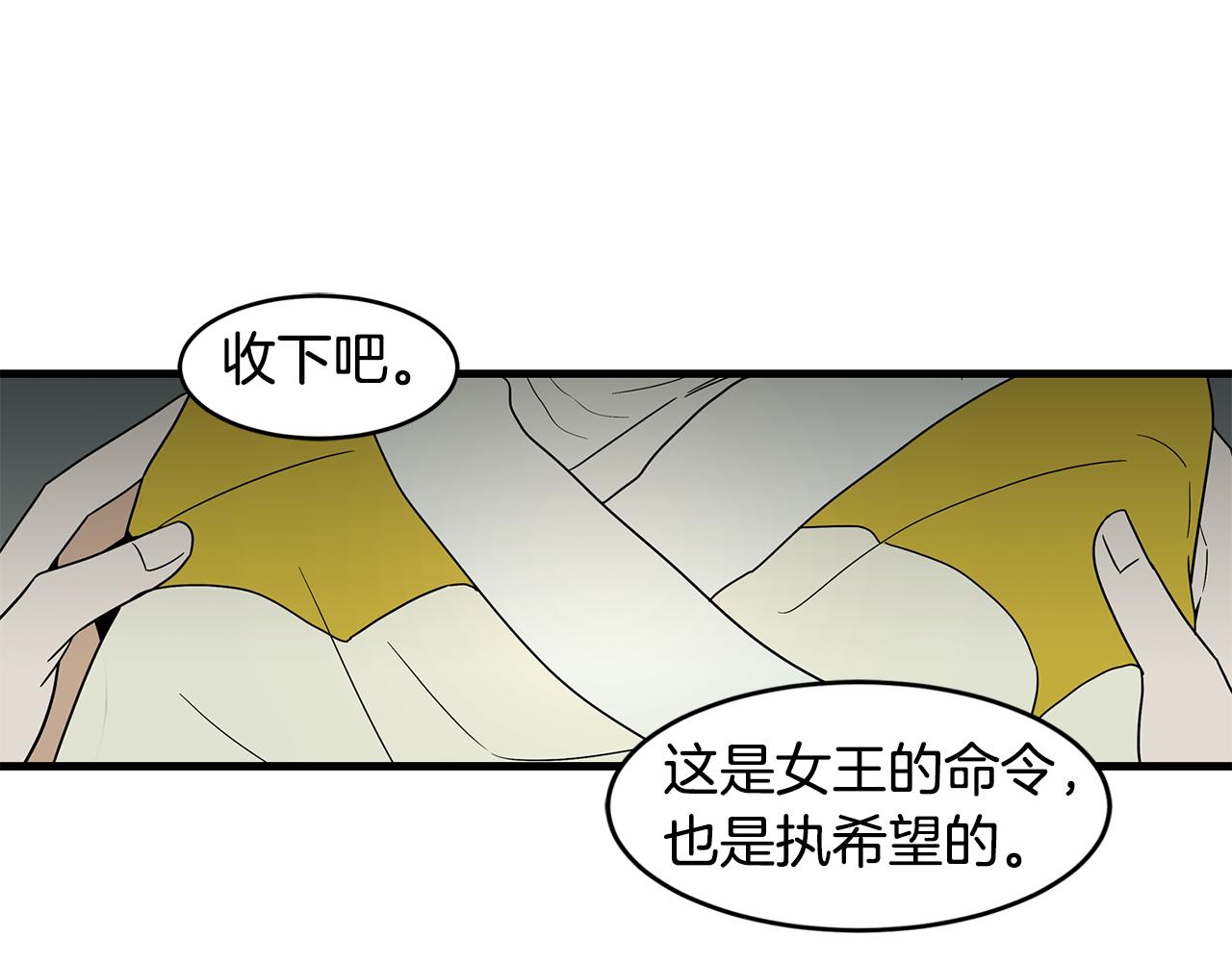 第37话 明明…答应我的66