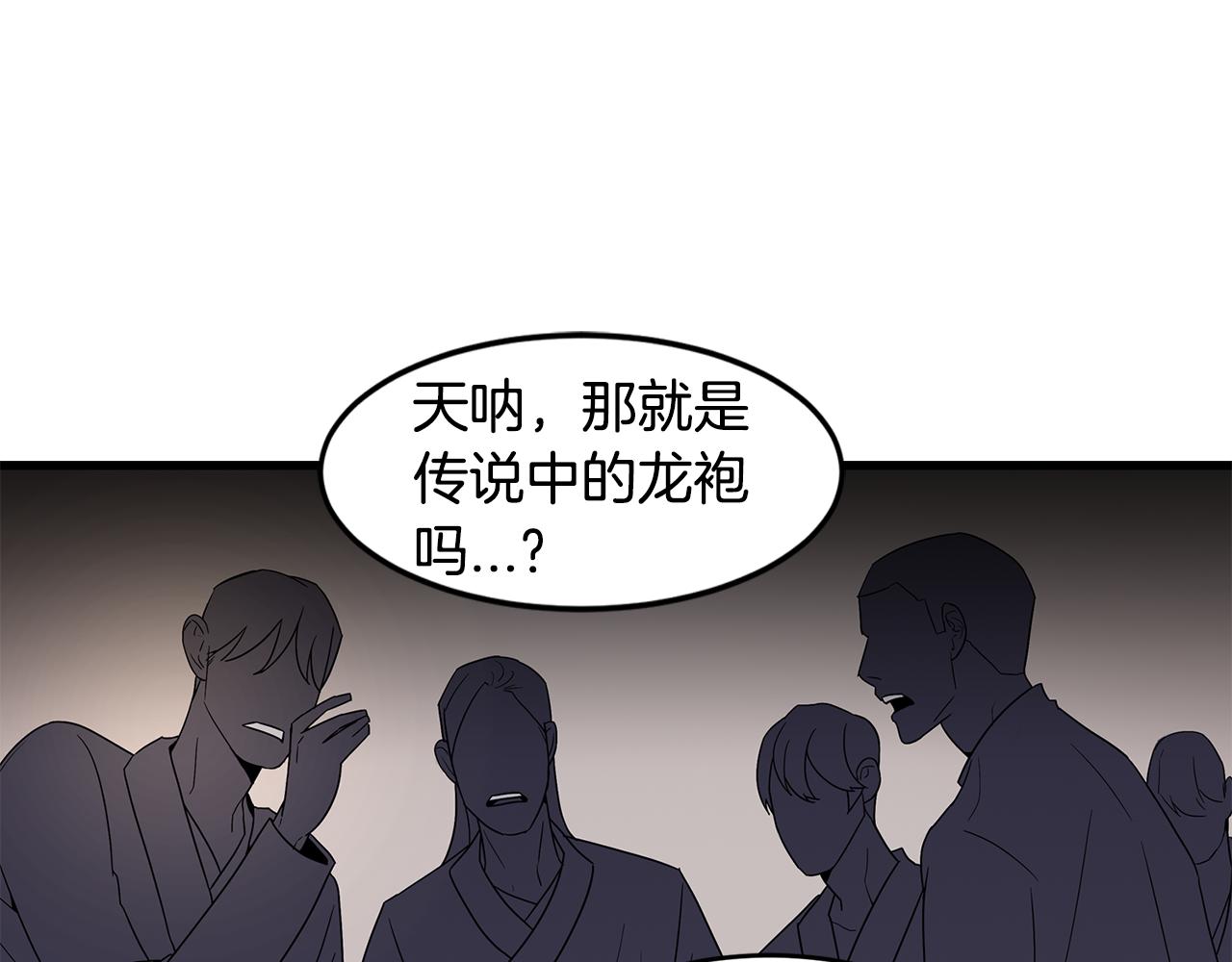 第37话 明明…答应我的67