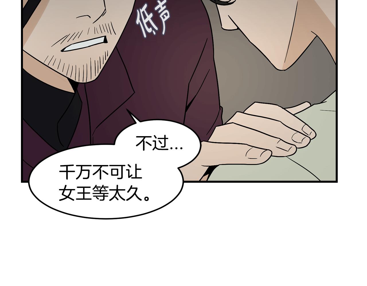 第37话 明明…答应我的74