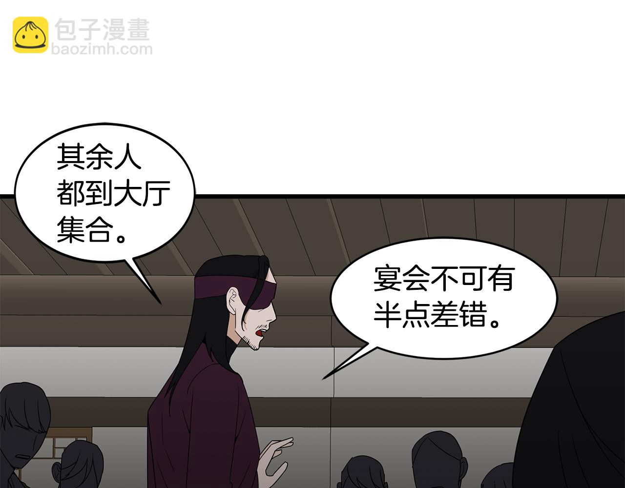 第37话 明明…答应我的75