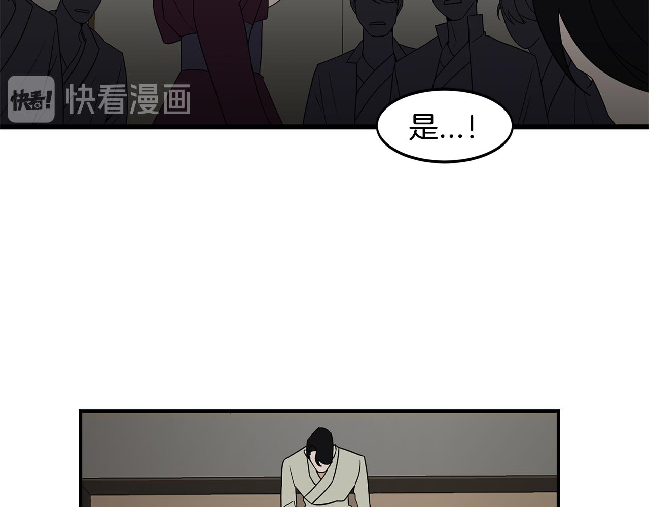 第37话 明明…答应我的76