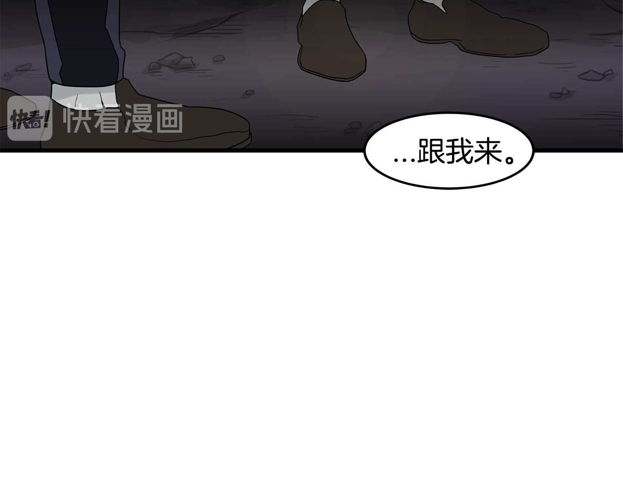 第37话 明明…答应我的8