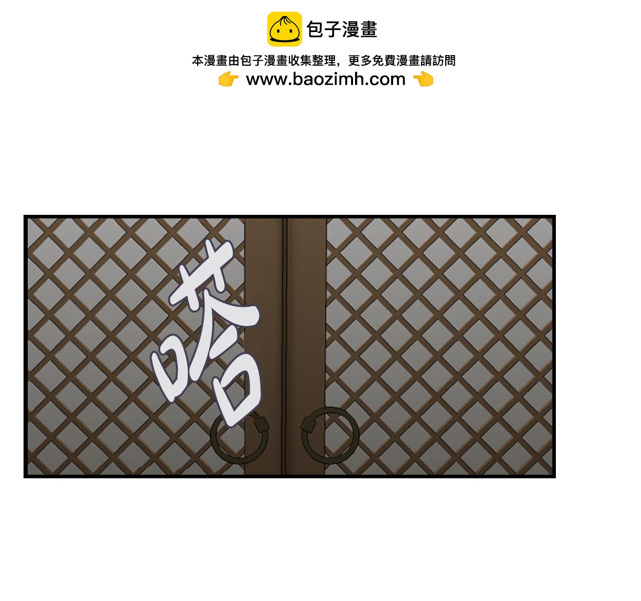 第37话 明明…答应我的80