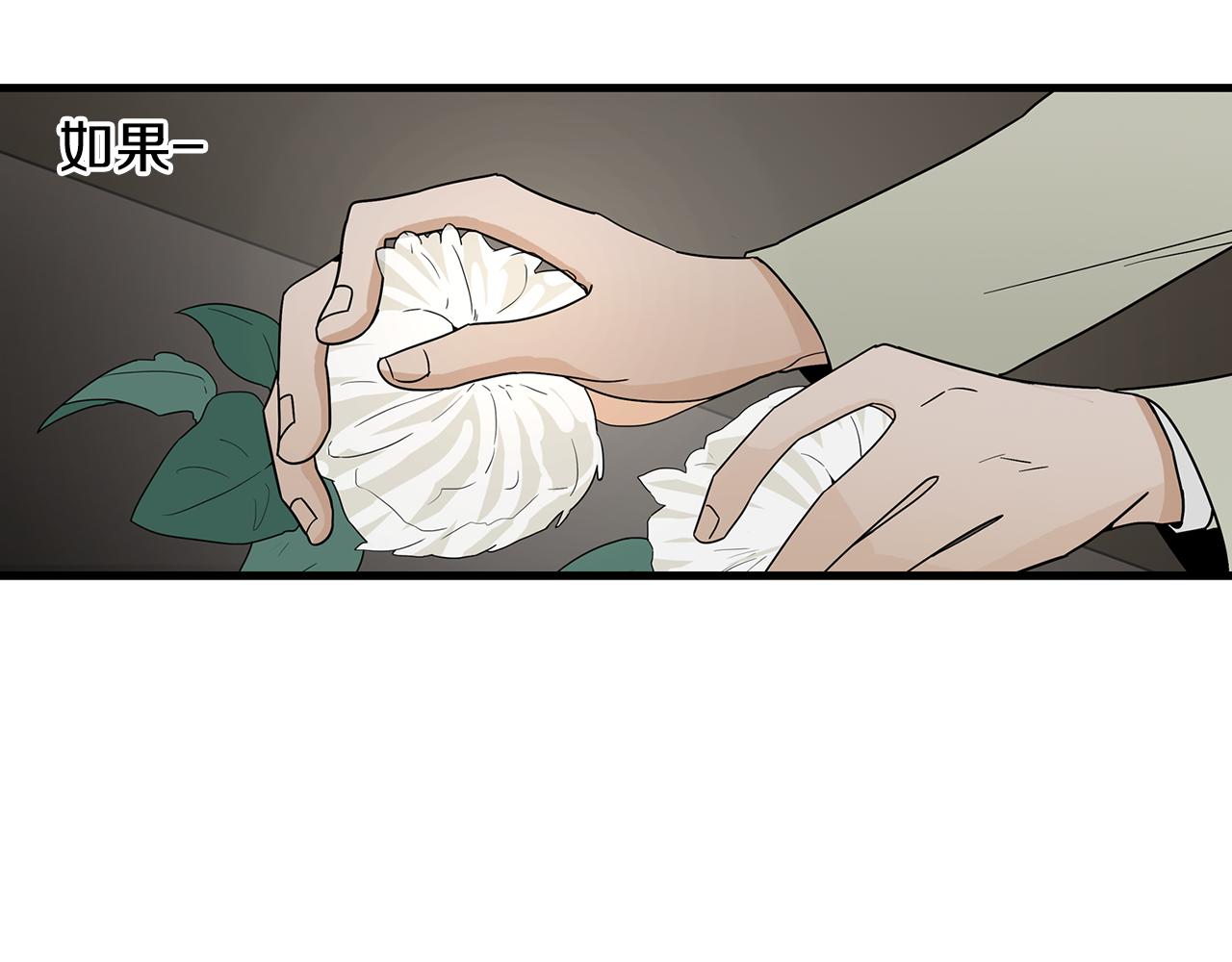 第37话 明明…答应我的85
