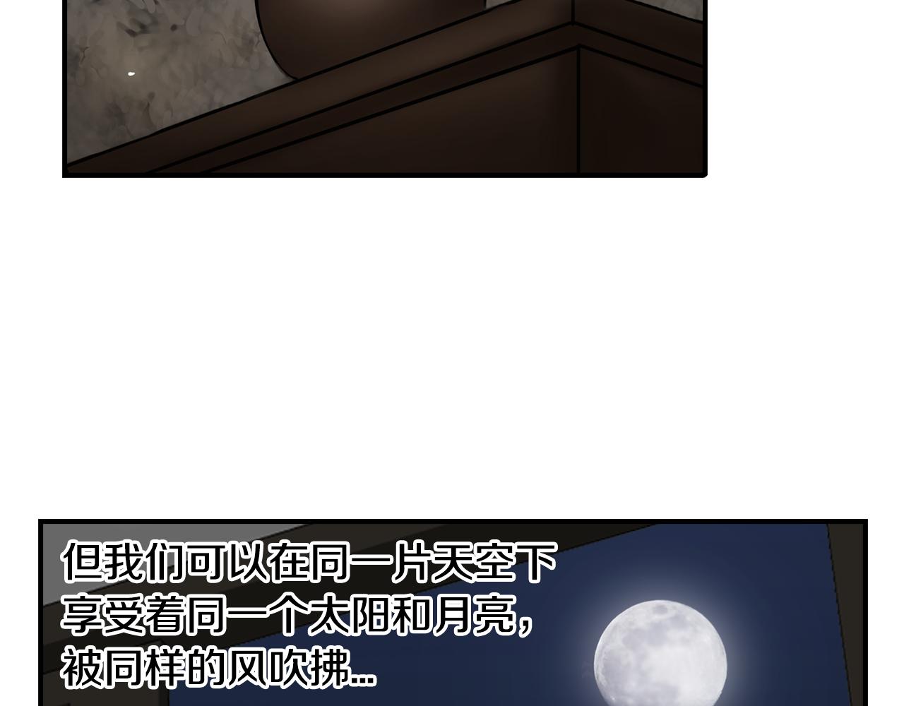 第37话 明明…答应我的90