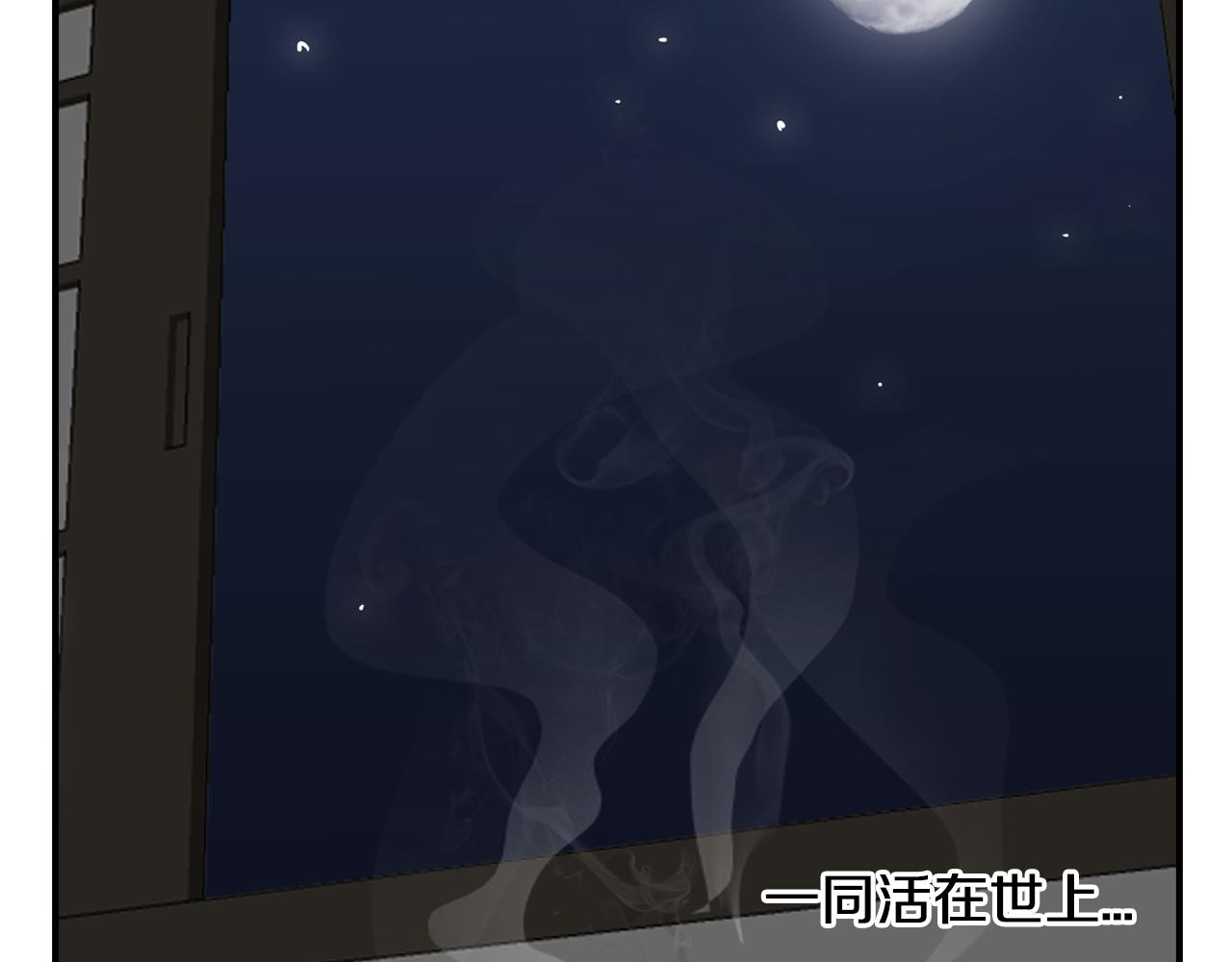 第37话 明明…答应我的91