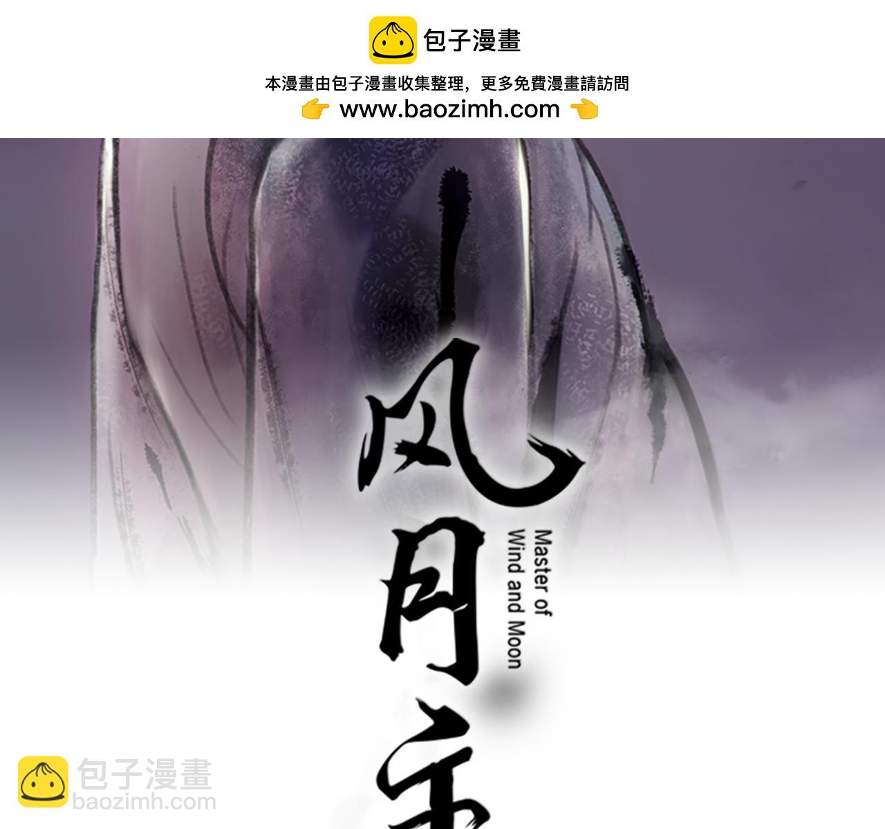 第38话 疯子般的执念1